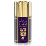 Al Fares Ser Al Ameera Perfume Deodorant